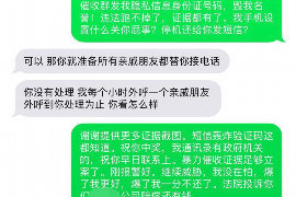 凤翔企业清欠服务