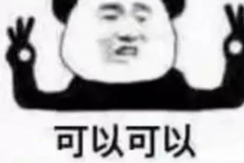 凤翔讨债公司成功追回拖欠八年欠款50万成功案例